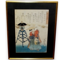 Estampe japonaise "Geisha-lampe"