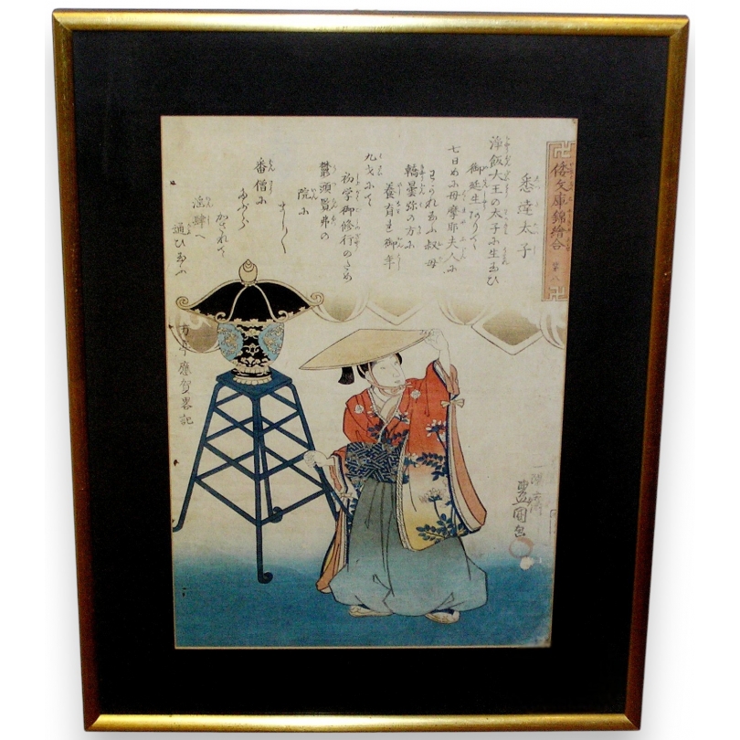 Estampe japonaise "Geisha-lampe"